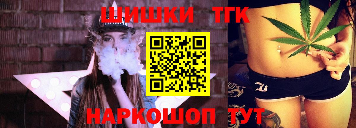 Бошки марихуана Bruce Banner Жуковский